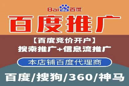 SEM代运营实战：数据分析助力广告优化